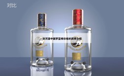 洋河酒中国梦蓝樽价格的简单介绍